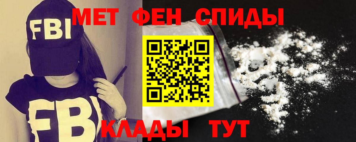 АМФ  АМФ VHQ  Вход с VPN  OMG онион  Гагарин 