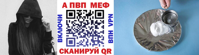 маркетплейс телеграм  Гагарин  Alfa_PVP VHQ  ОМГ ОМГ ссылка 