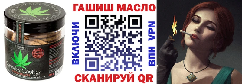 дарнет шоп  Гагарин  Cannafood марихуана 