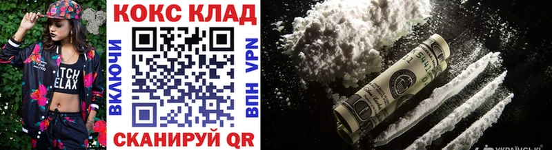 Cocaine FishScale  Гагарин 