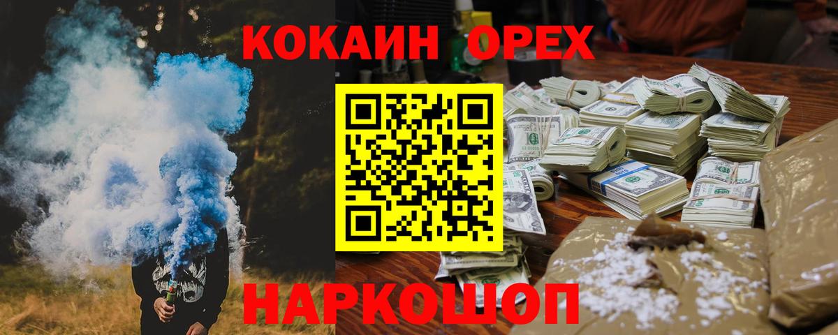 COCAIN Боливия Гагарин