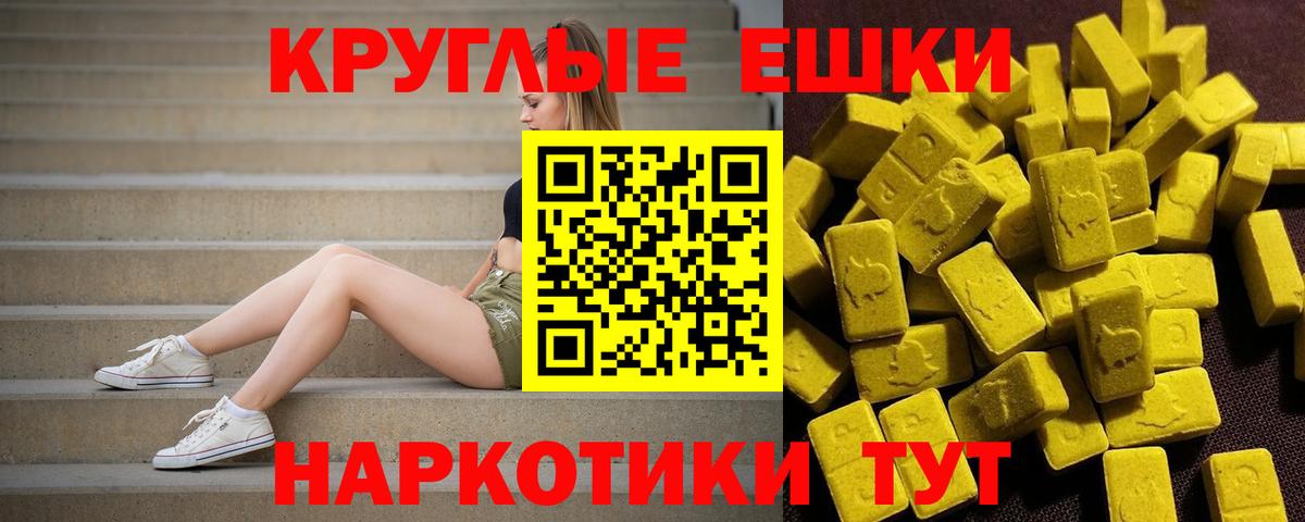 Экстази Punisher Гагарин