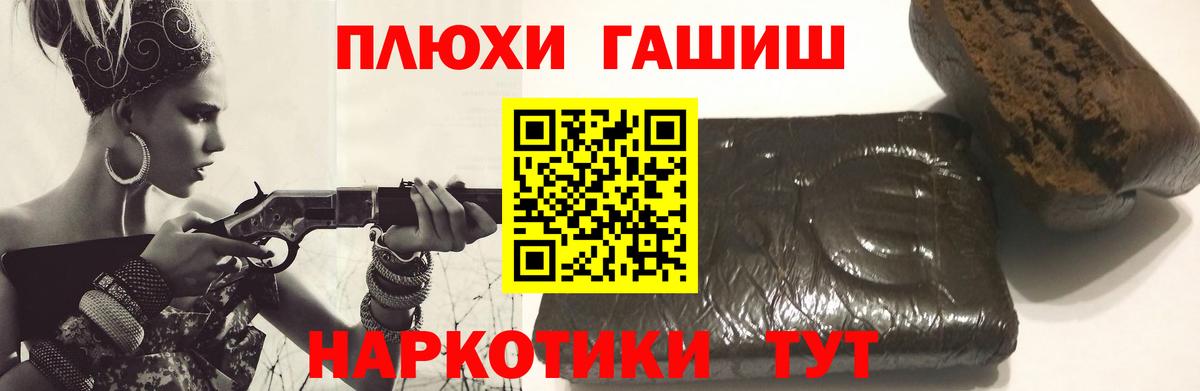 Гагарин  ГАШИШ Cannabis  Гашиш Premium  Гашиш  Вход с VPN 