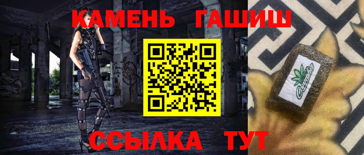 Гашиш гарик Гагарин
