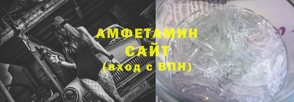 альфа пвп VHQ Абинск