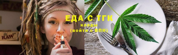 мяу мяу кристалл Саяногорск