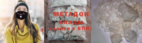 мескалин Абдулино