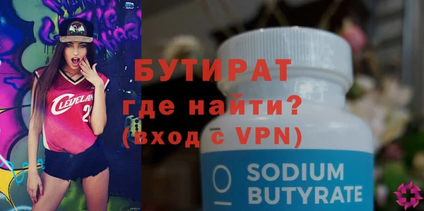 мескалин Абаза