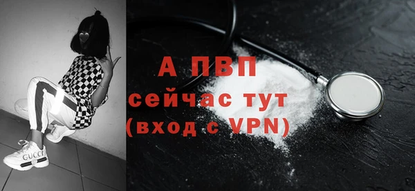 альфа пвп VHQ Абинск