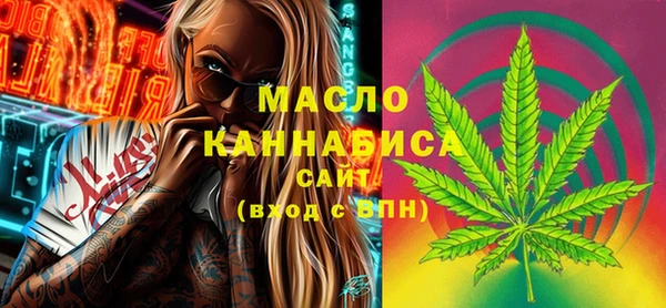 соль курить ск Сатка