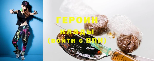альфа пвп VHQ Абинск