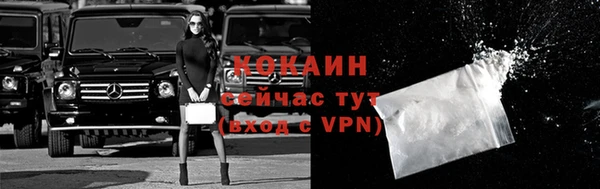 мескалин Абаза