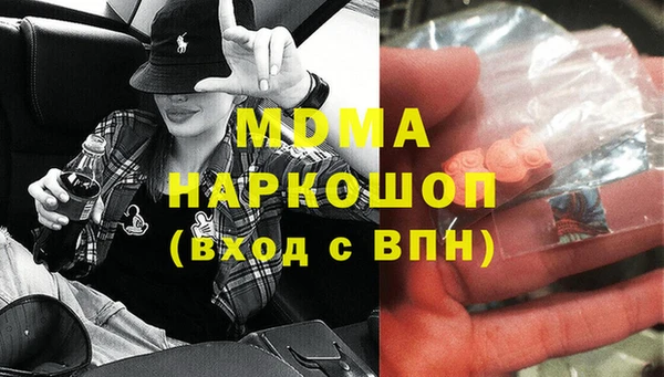 альфа пвп VHQ Абинск