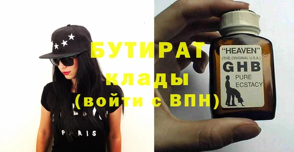 мескалин Абаза
