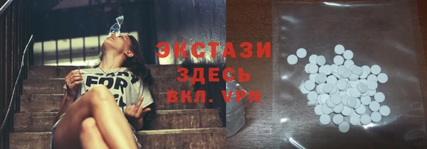 мескалин Абаза