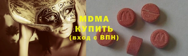 альфа пвп VHQ Абинск