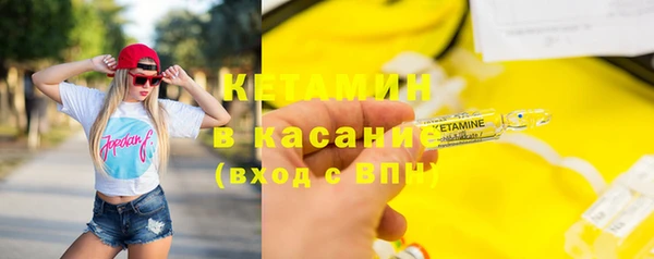 мескалин Абдулино
