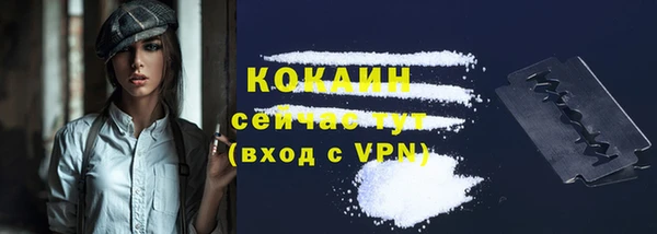 мескалин Абдулино