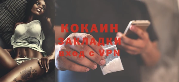 альфа пвп VHQ Абинск