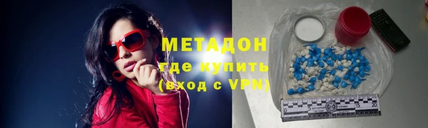 альфа пвп VHQ Абинск