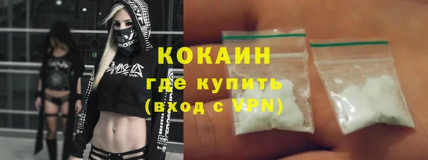 мескалин Абдулино