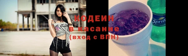 мескалин Абдулино