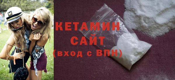 альфа пвп VHQ Абинск