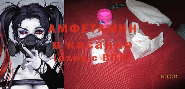 мескалин Абдулино