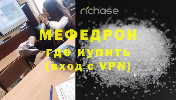 мескалин Абдулино