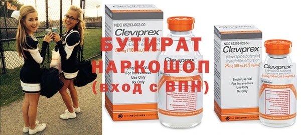 альфа пвп VHQ Абинск