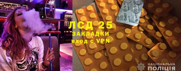 мескалин Абдулино