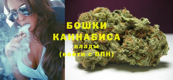 мескалин Абдулино