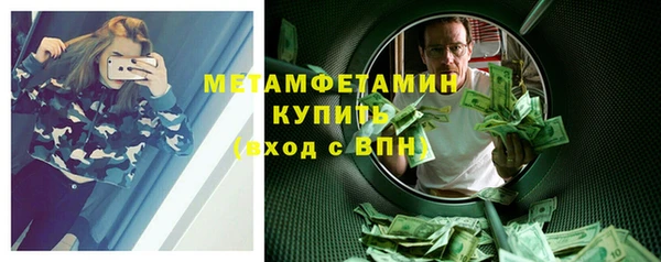 мескалин Абдулино