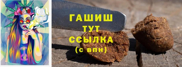 мескалин Абдулино