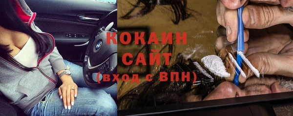 мескалин Абдулино