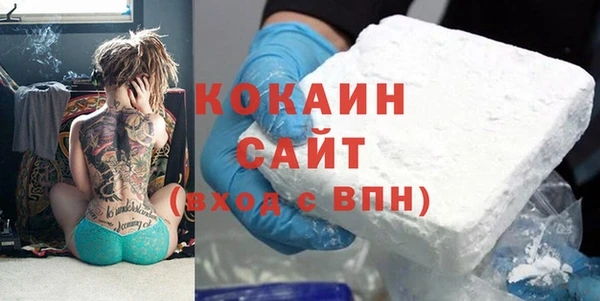 альфа пвп VHQ Абинск