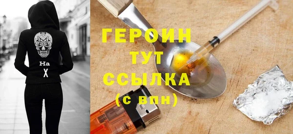 мескалин Абдулино
