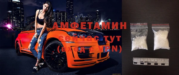 мескалин Абдулино