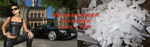 соль курить ск Сатка