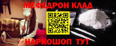 мефедрон VHQ Ликино-Дулёво