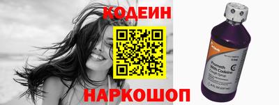 стафф Лесосибирск