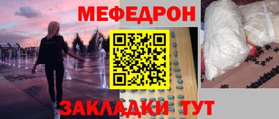 стафф Лесосибирск