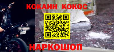 стафф Лесосибирск