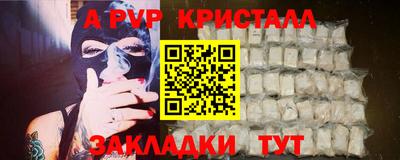 мефедрон VHQ Ликино-Дулёво