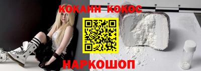 стафф Лесосибирск