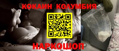 марки lsd Ливны