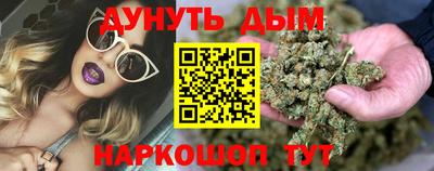 мефедрон VHQ Ликино-Дулёво