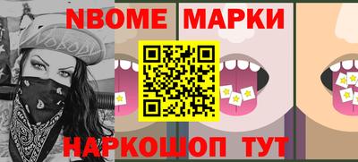 стафф Лесосибирск