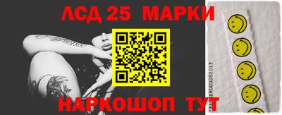 стафф Лесосибирск