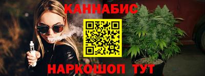 стафф Лесосибирск